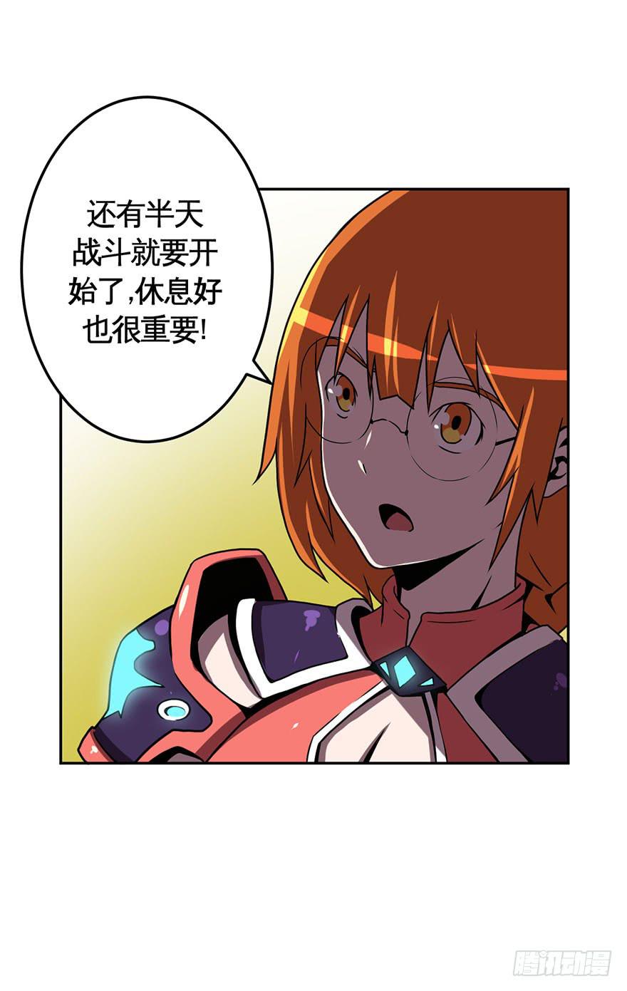 032战斗将至(上)34