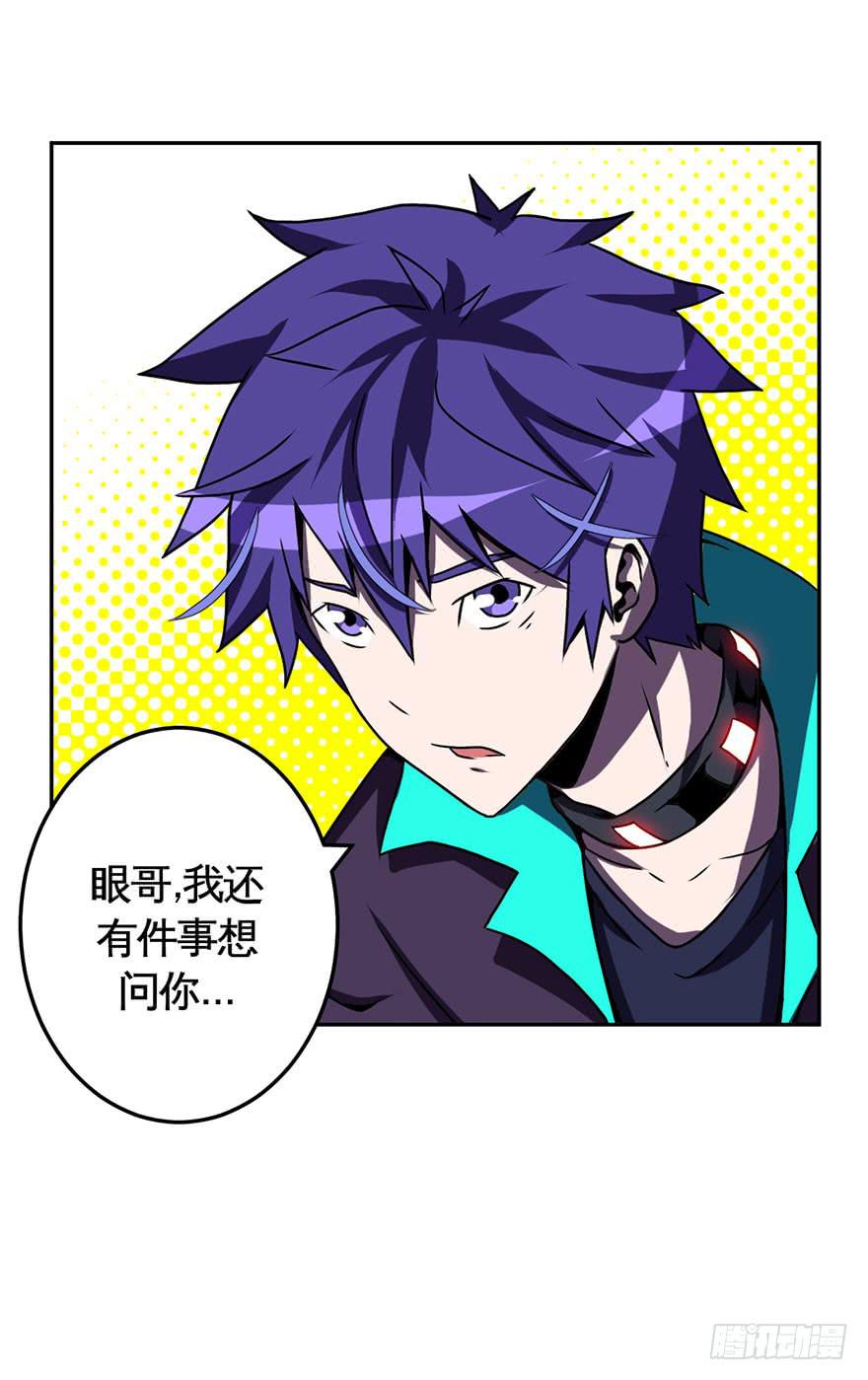 032战斗将至(上)35
