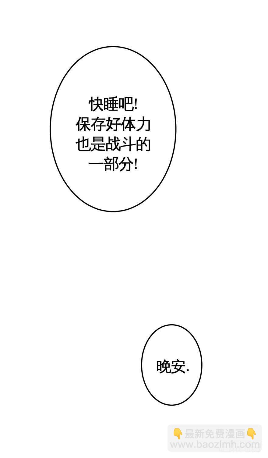 032战斗将至(上)38