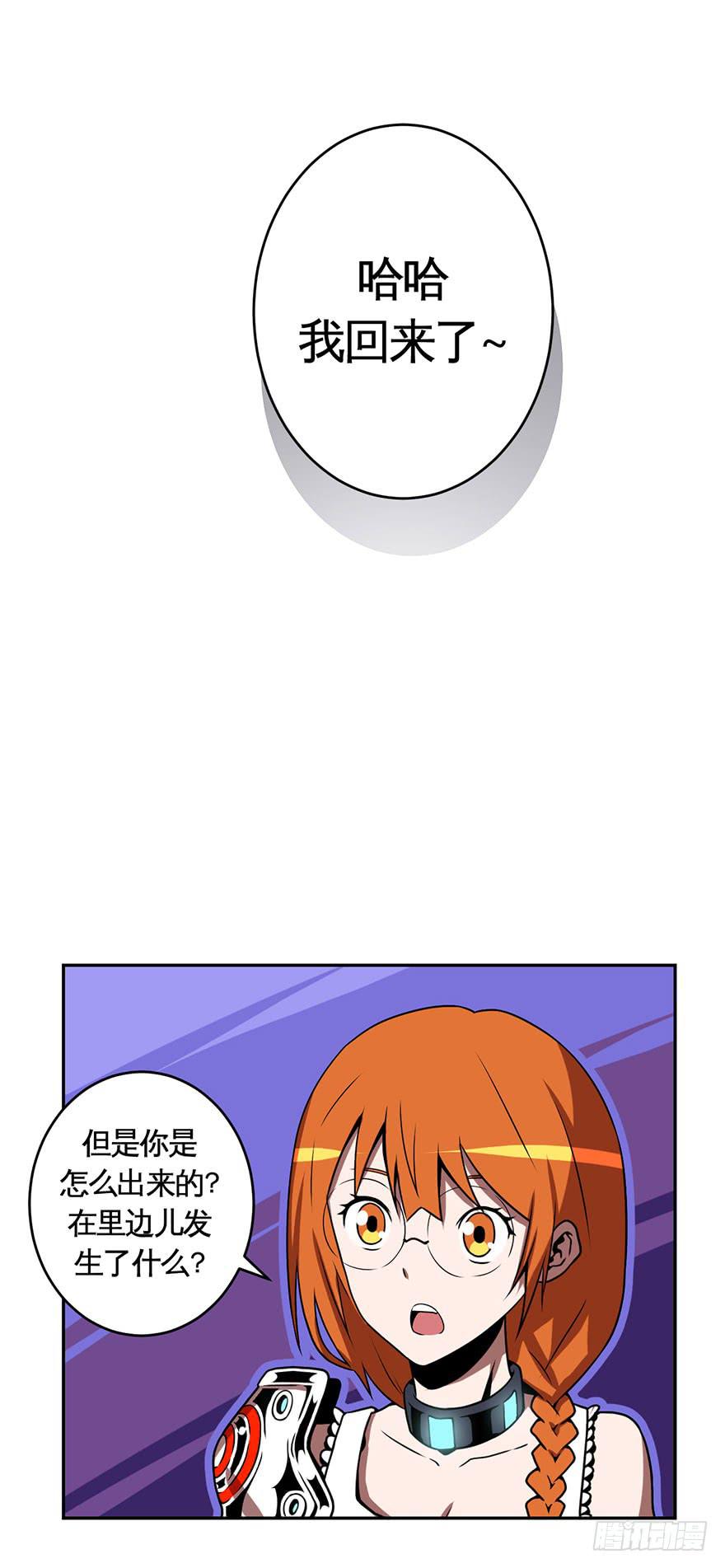 032战斗将至(上)9
