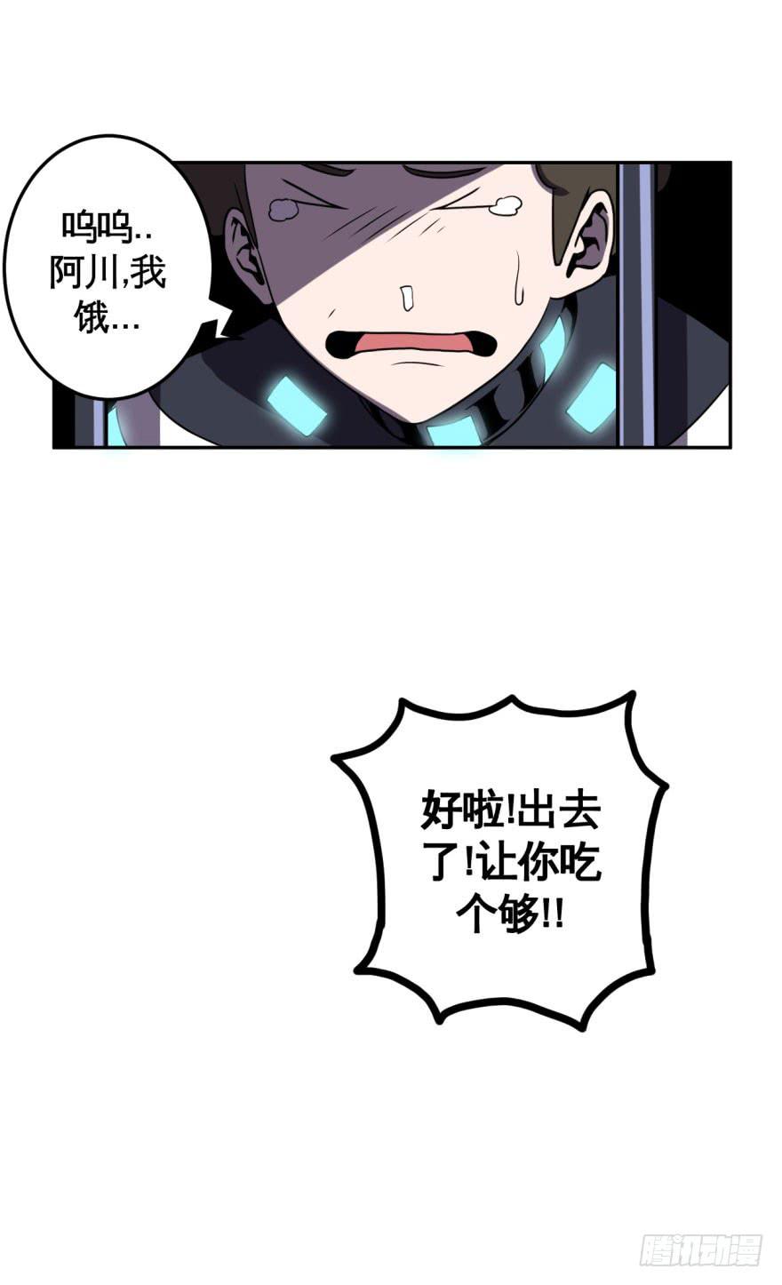036撤退(上)10