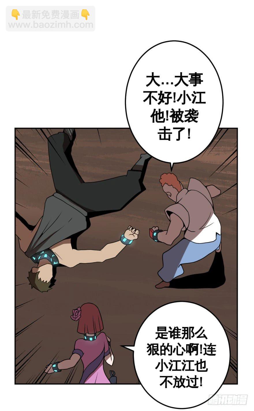 036撤退(上)11