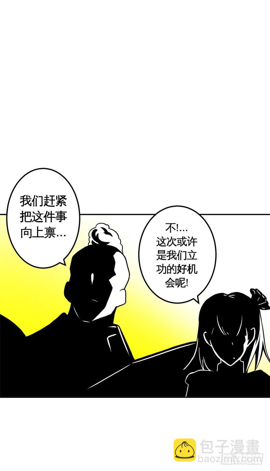 036撤退(上)12