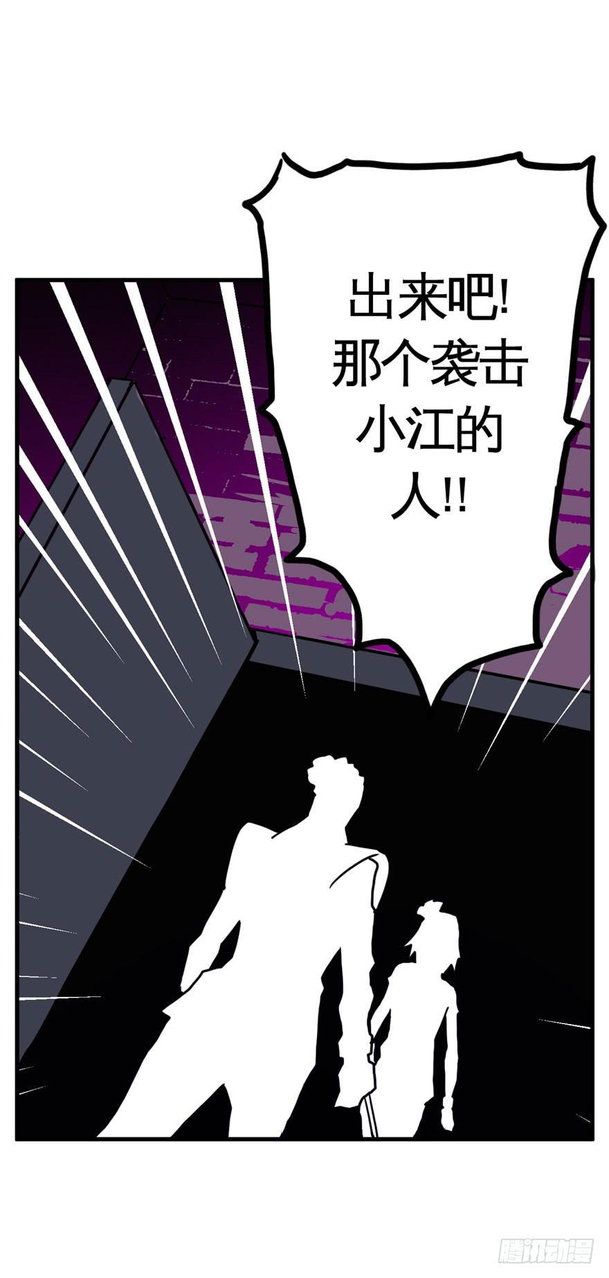 036撤退(上)13