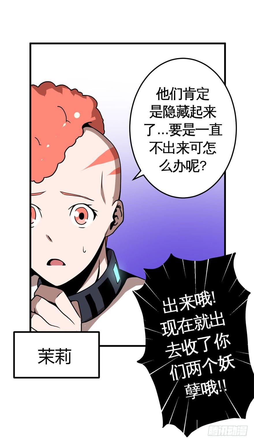 036撤退(上)16