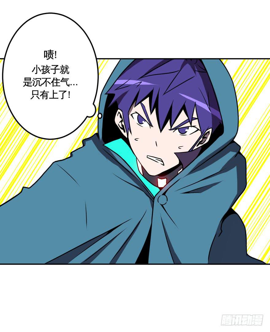 036撤退(上)18
