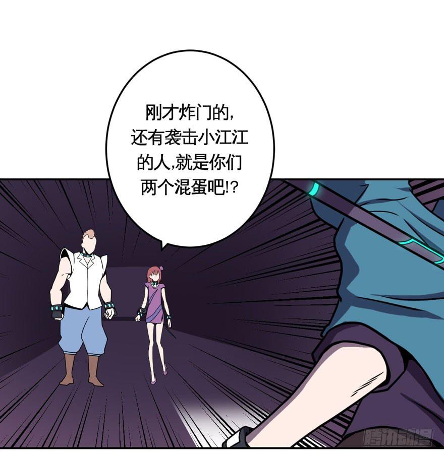036撤退(上)21