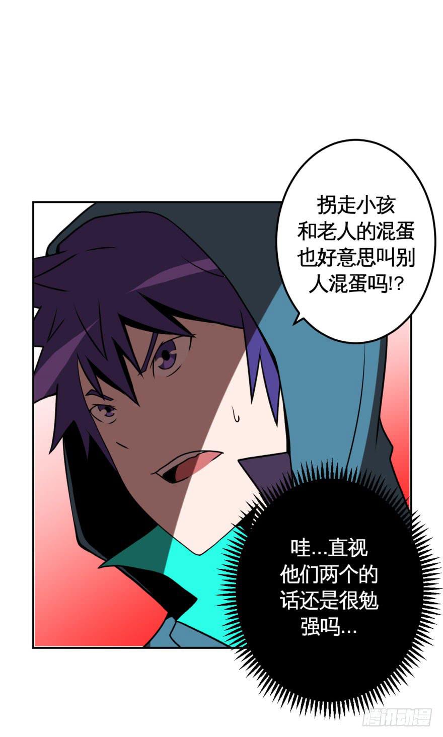 036撤退(上)22
