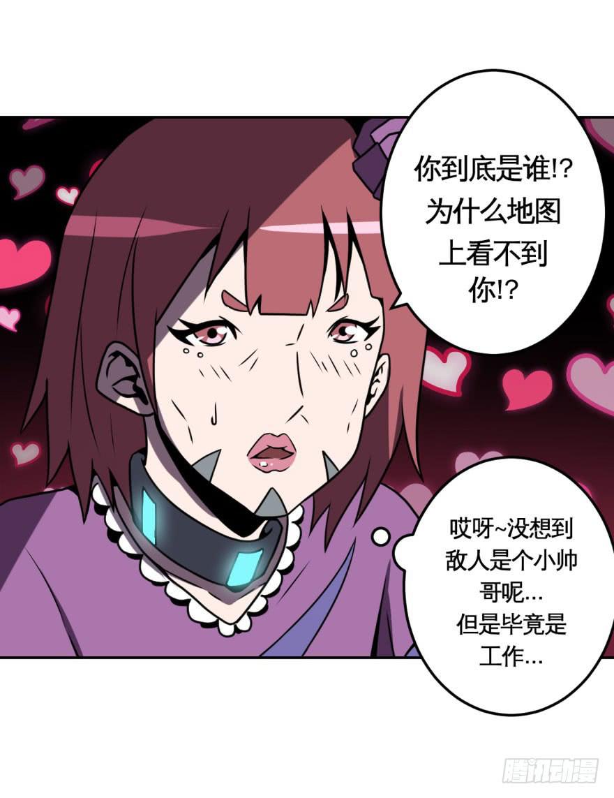 036撤退(上)23