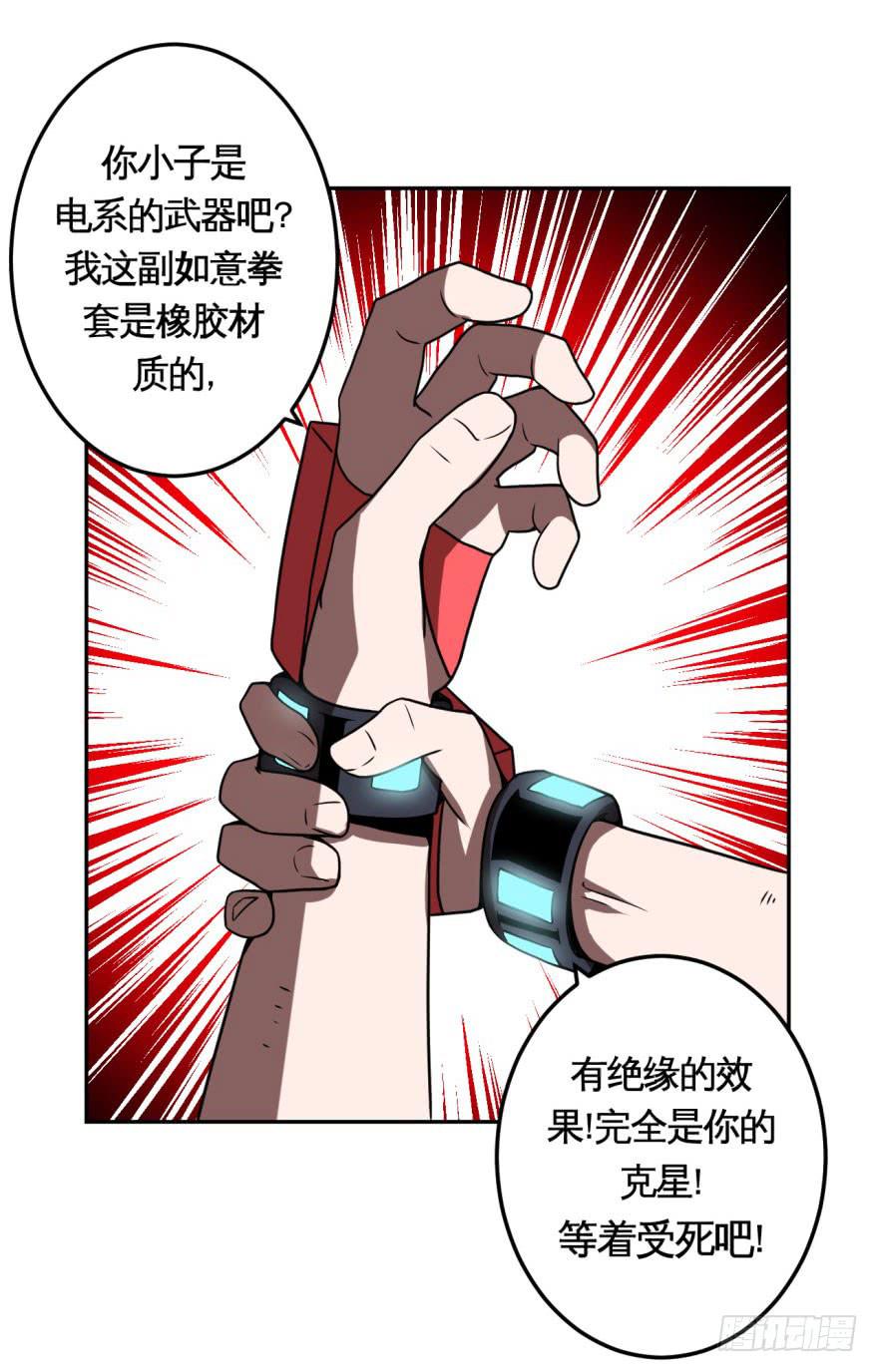 036撤退(上)26