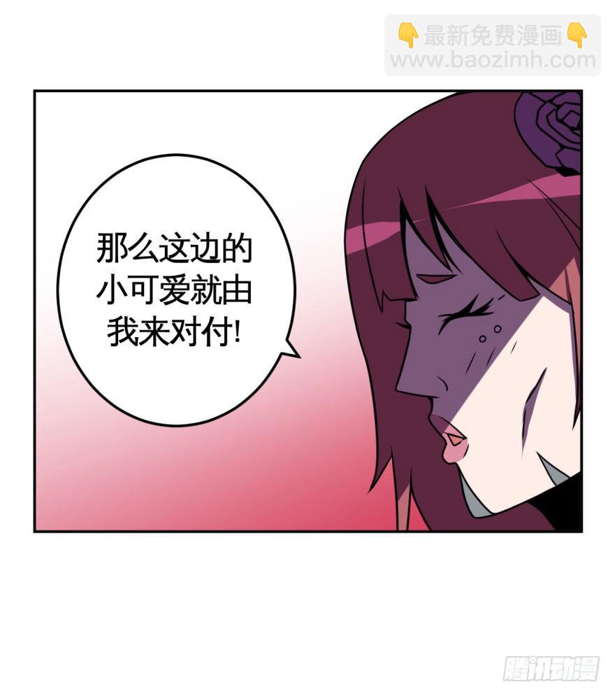 036撤退(上)27