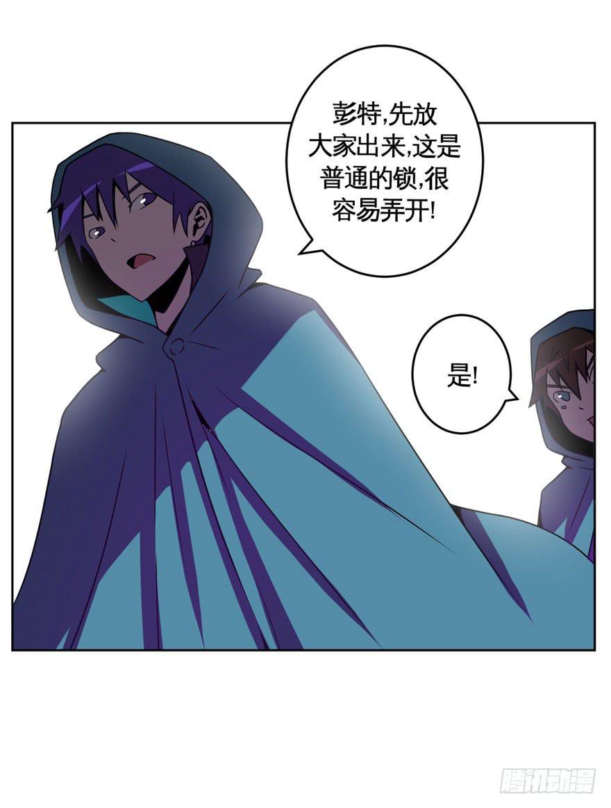 036撤退(上)3