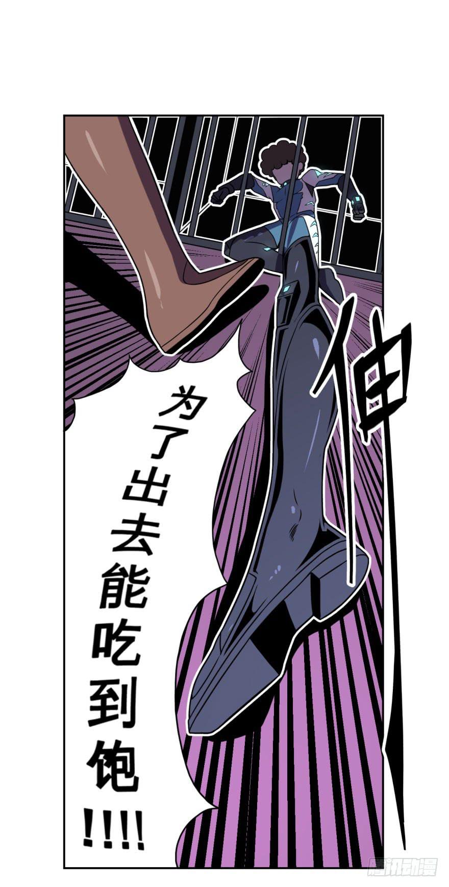 036撤退(上)30