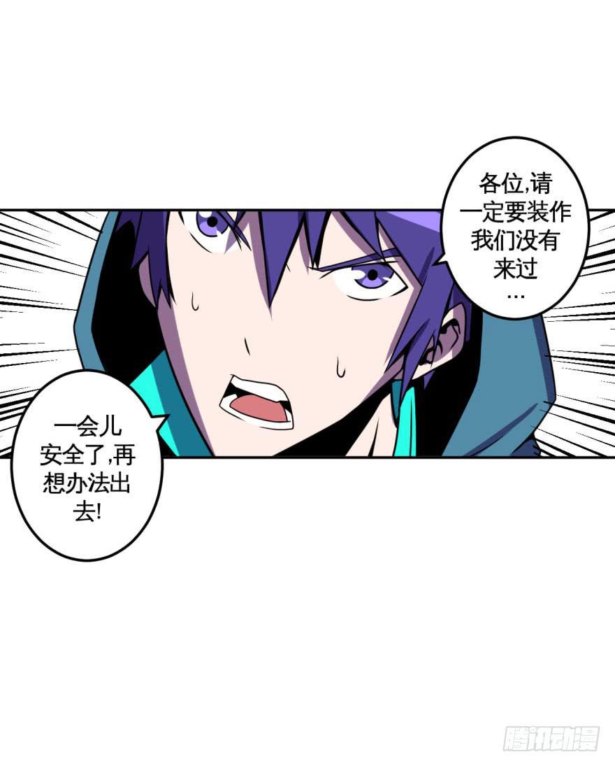 036撤退(上)9