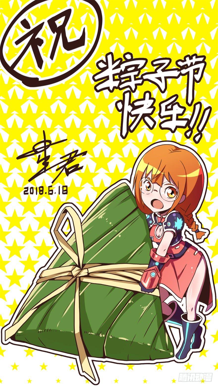 037撤退(下)0