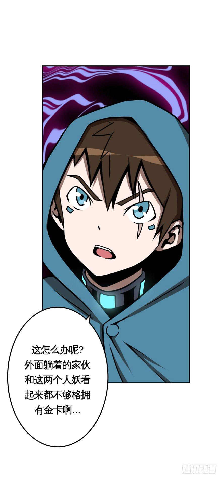 037撤退(下)10