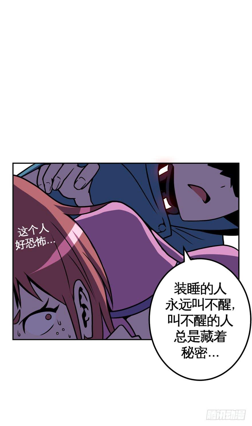 037撤退(下)13