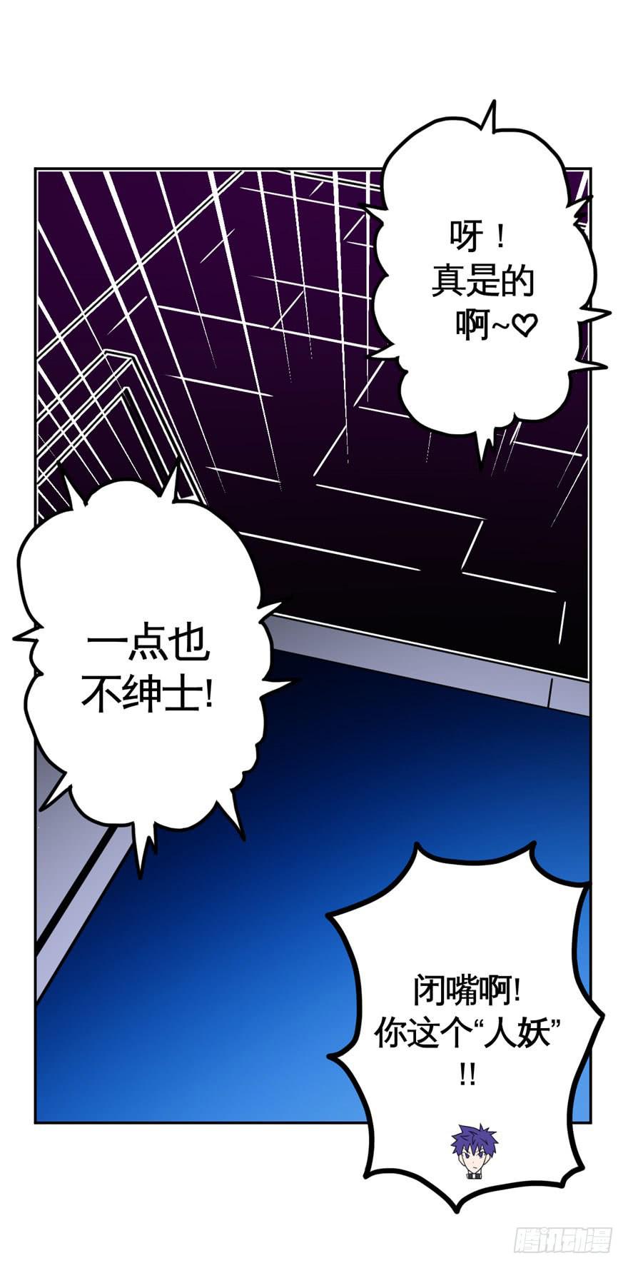 037撤退(下)14