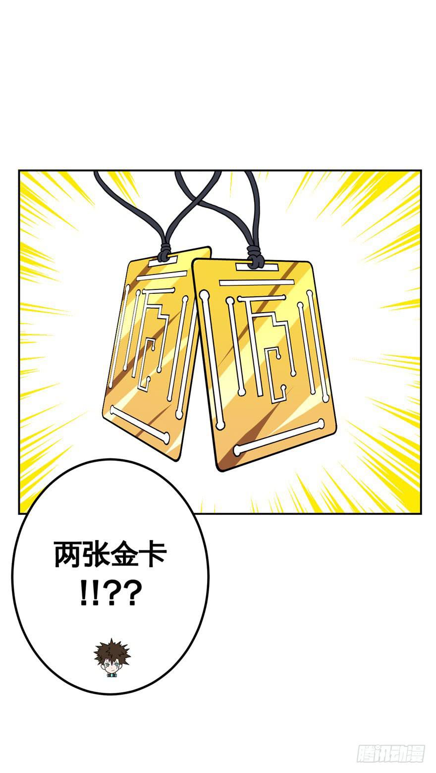 037撤退(下)15
