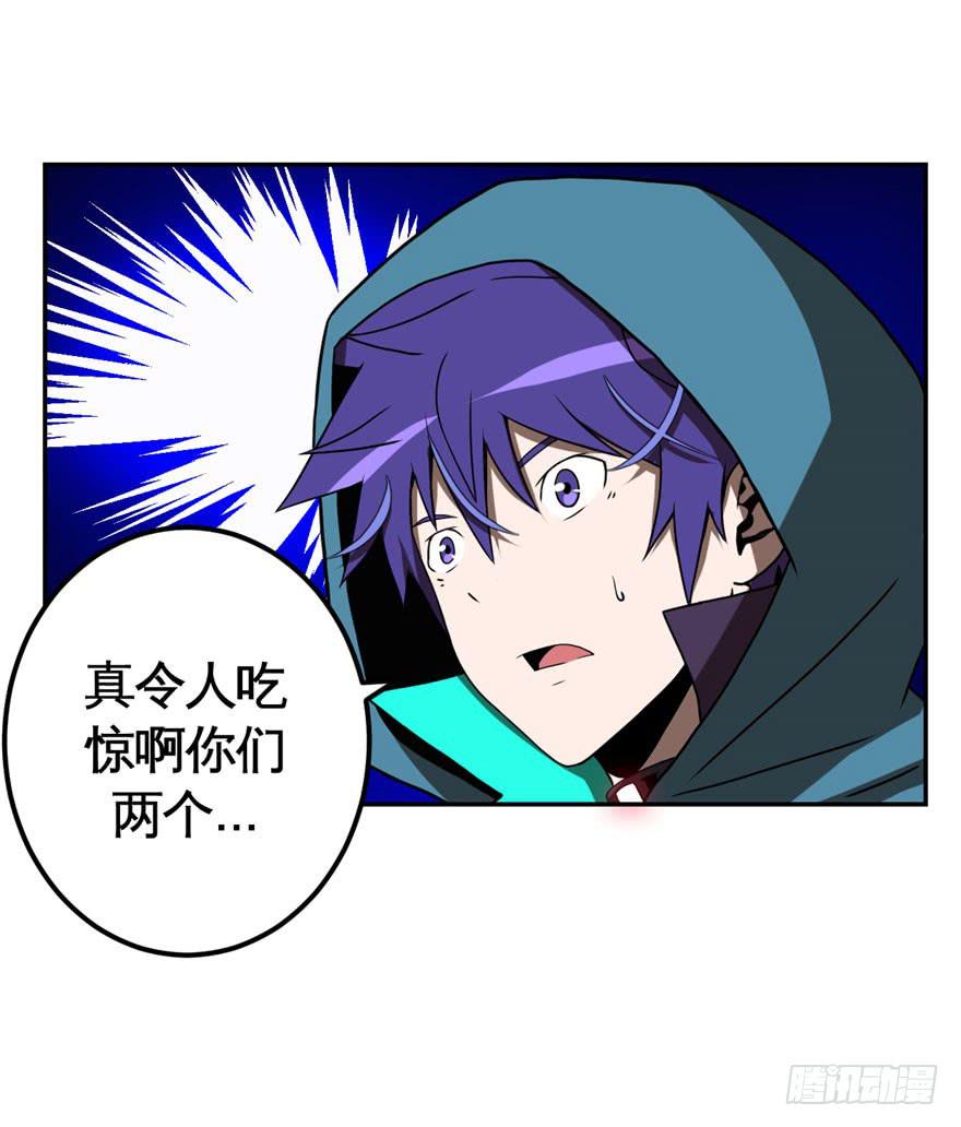 037撤退(下)16