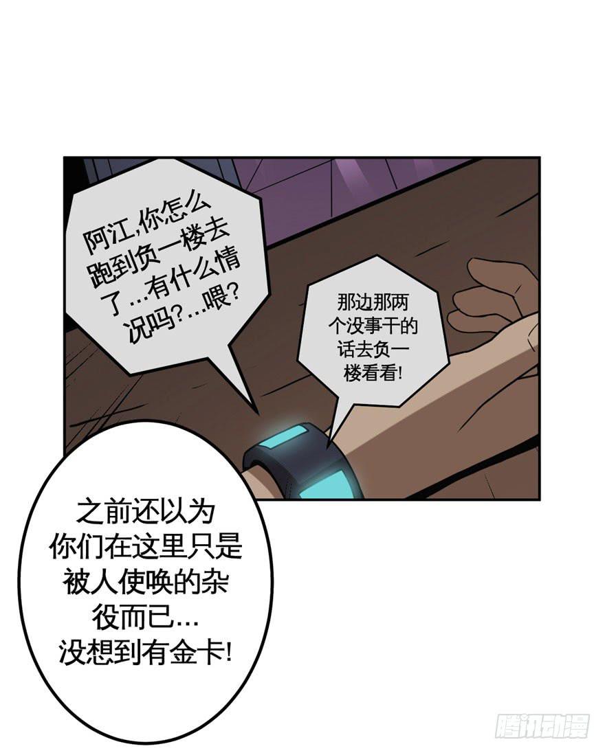 037撤退(下)17