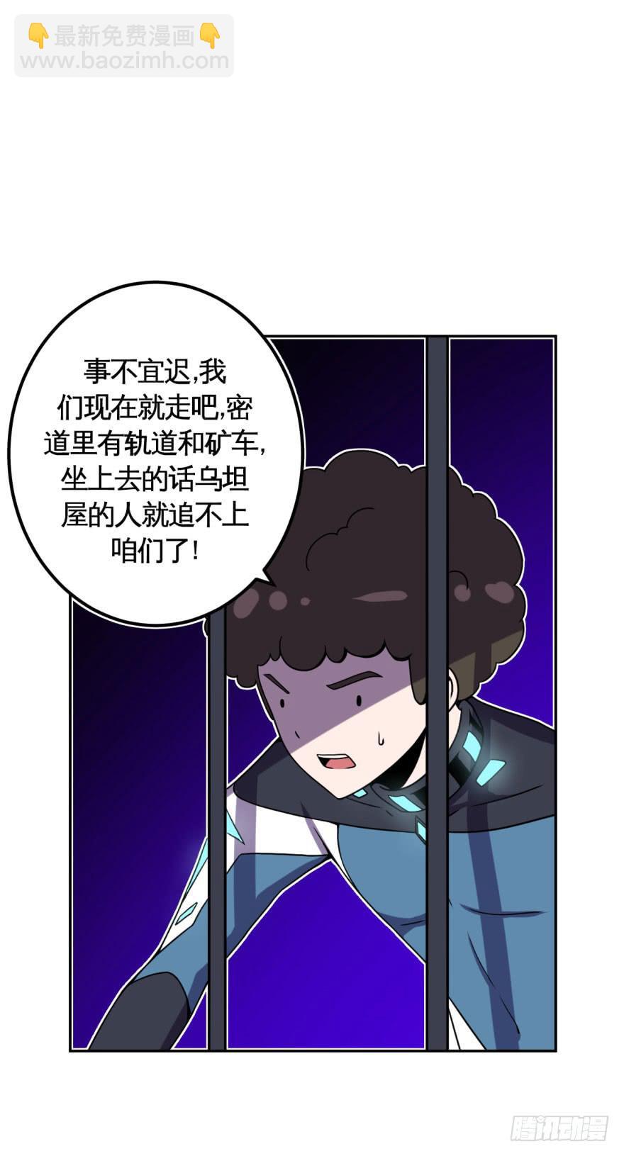 037撤退(下)18