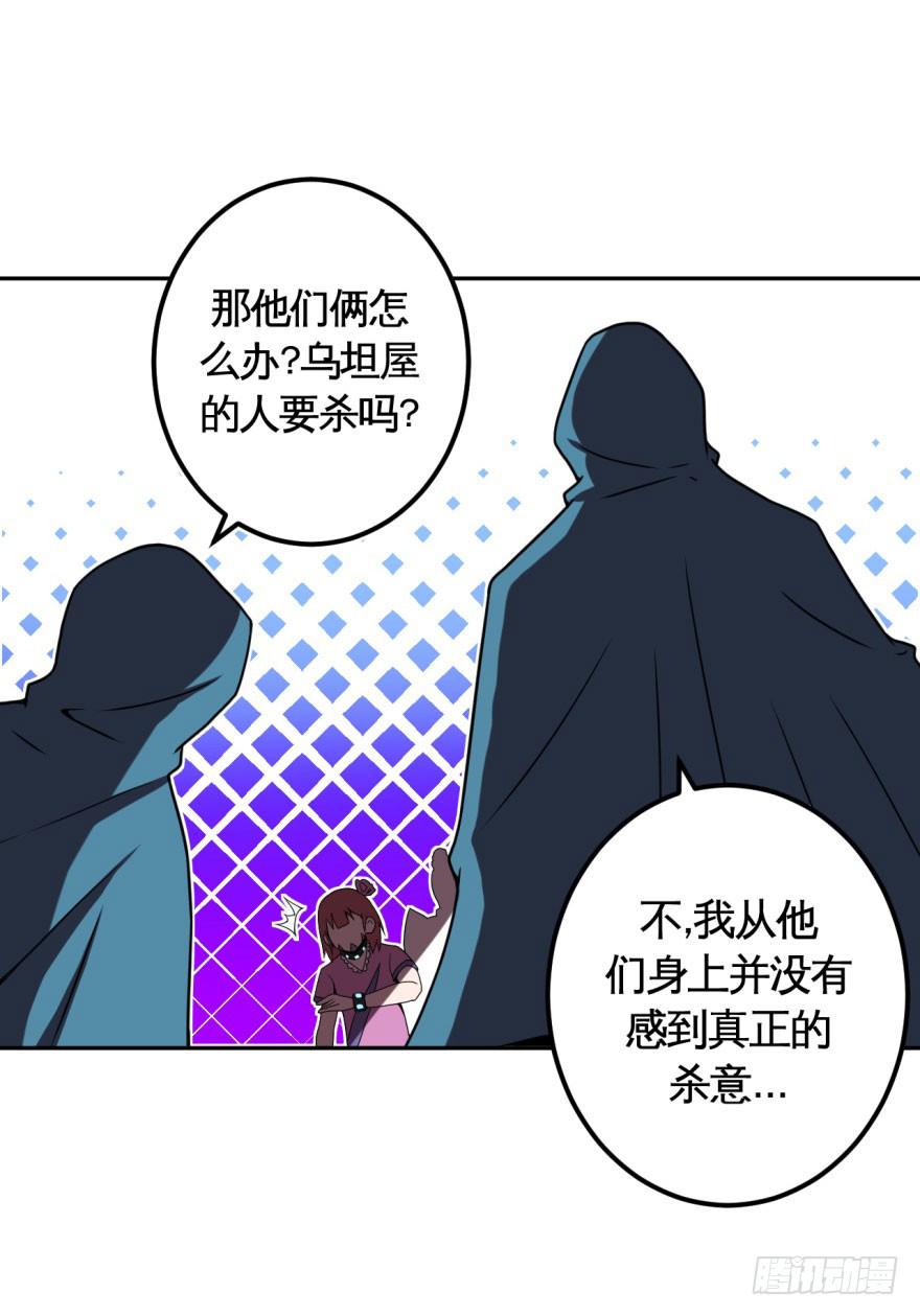 037撤退(下)19