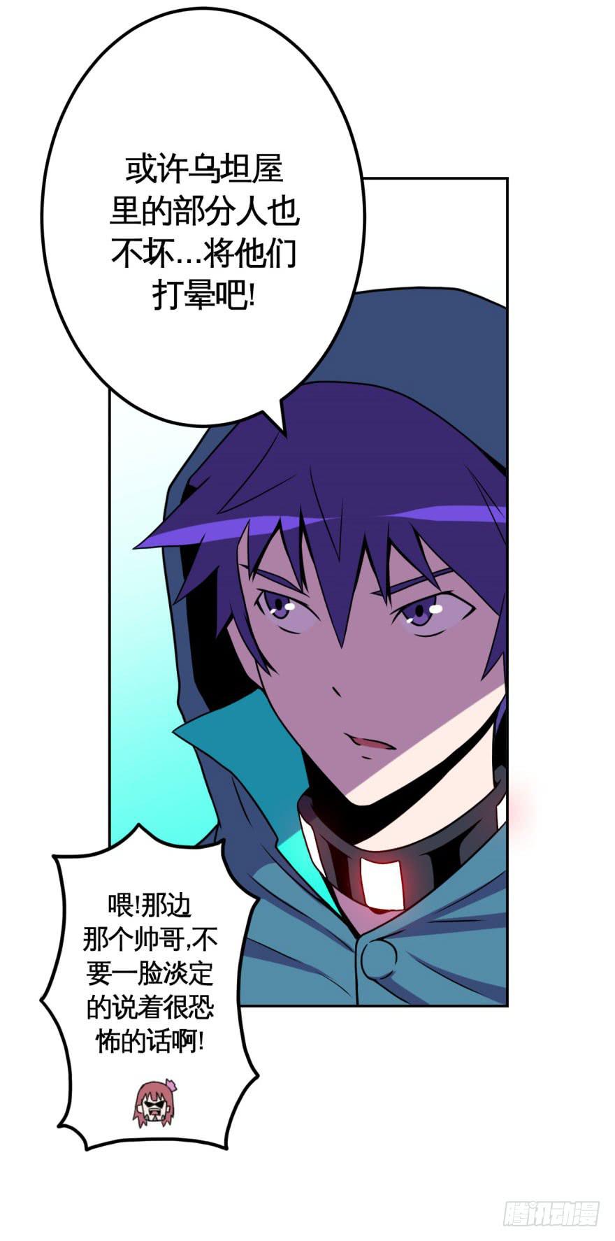 037撤退(下)20