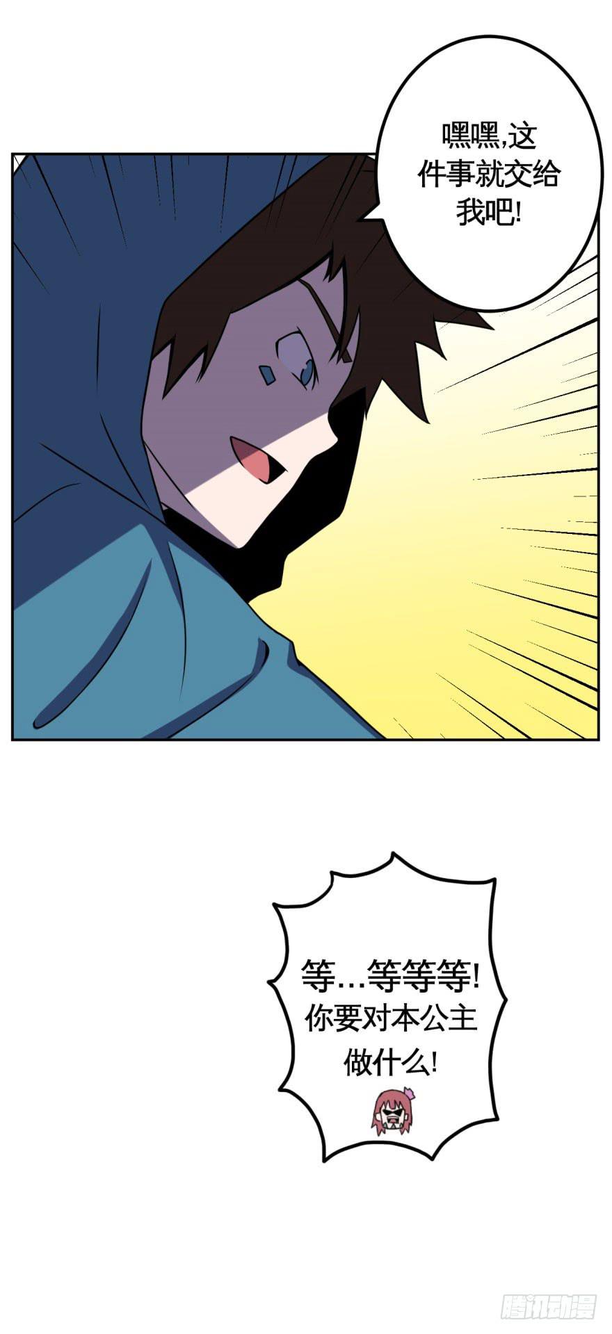 037撤退(下)21