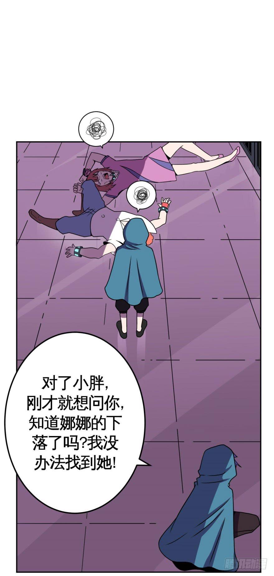 037撤退(下)22