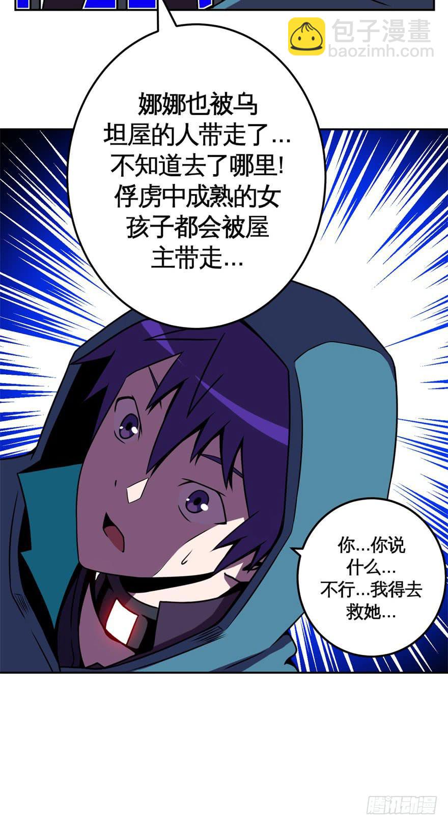 037撤退(下)24