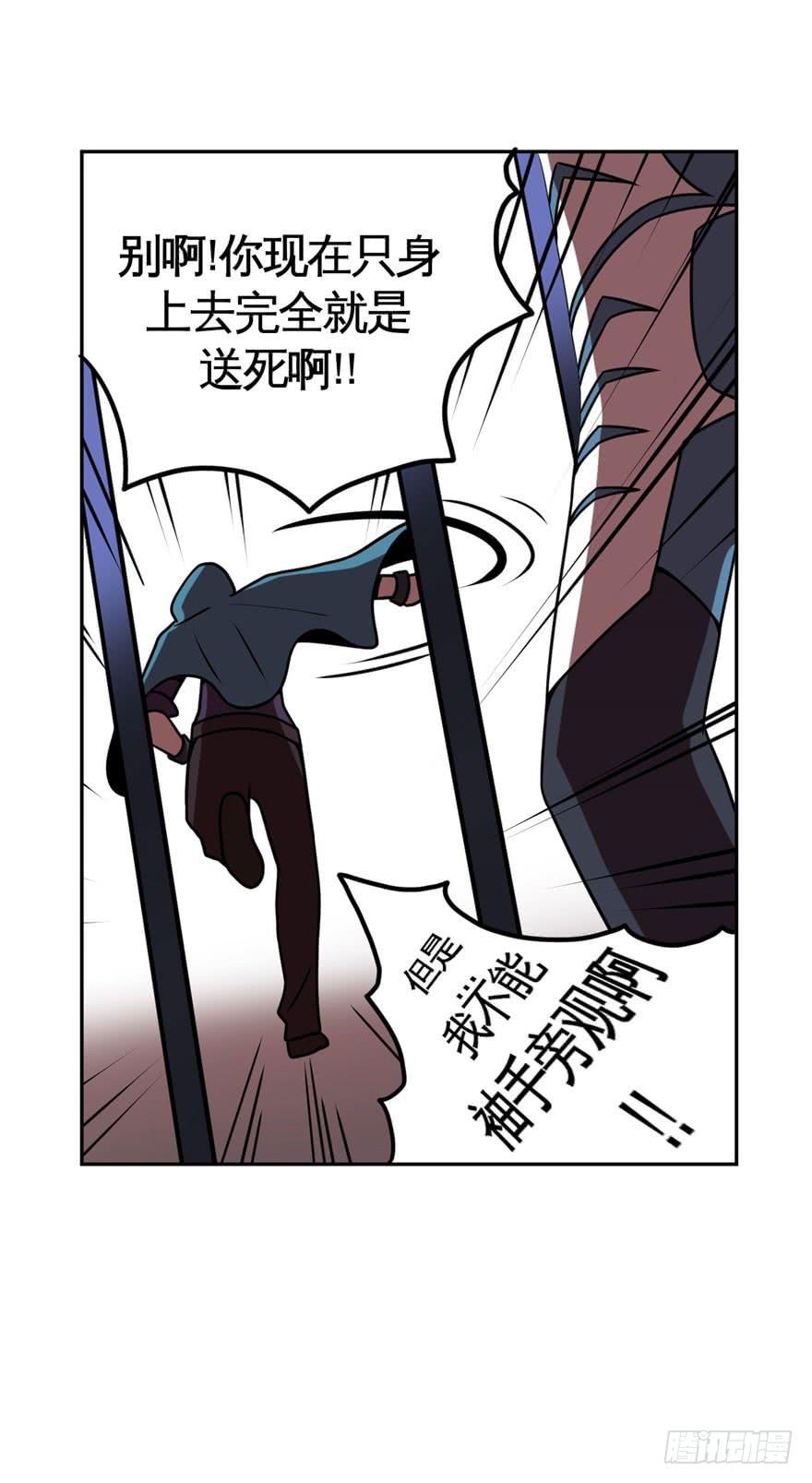 037撤退(下)25
