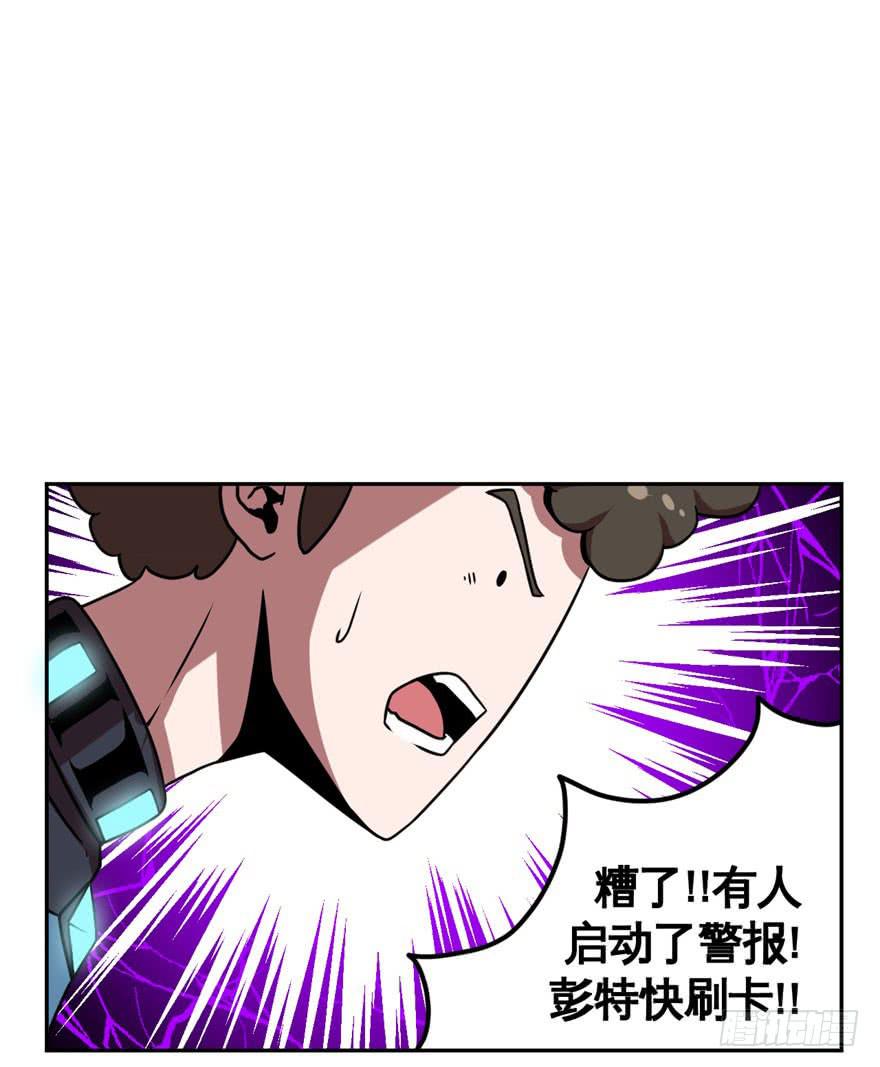 037撤退(下)27