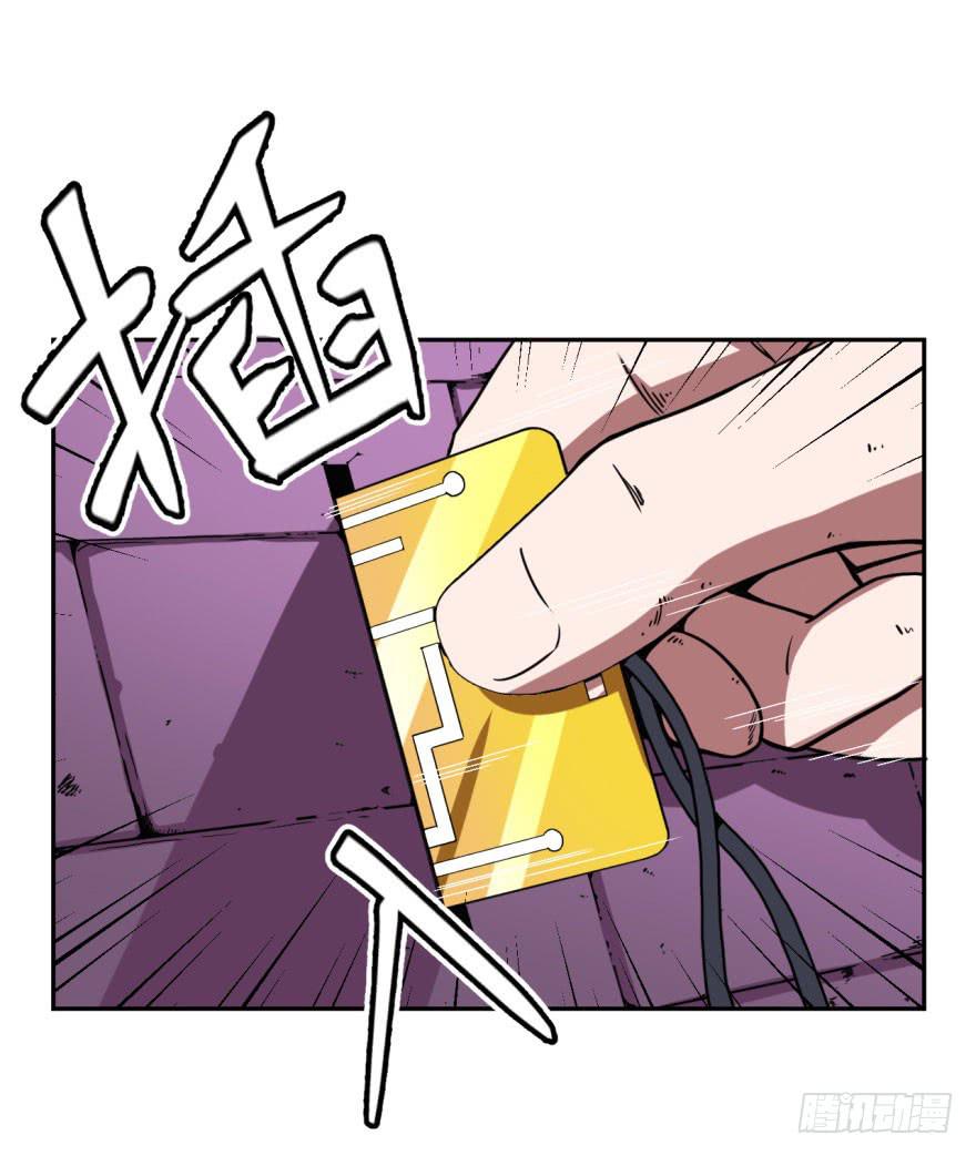 037撤退(下)28