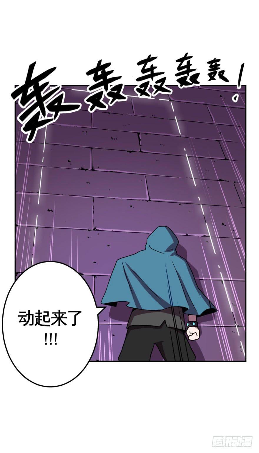 037撤退(下)29