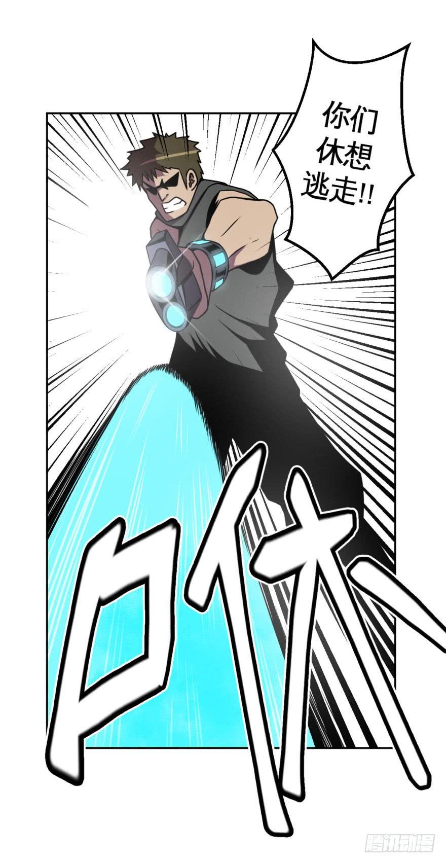 037撤退(下)31