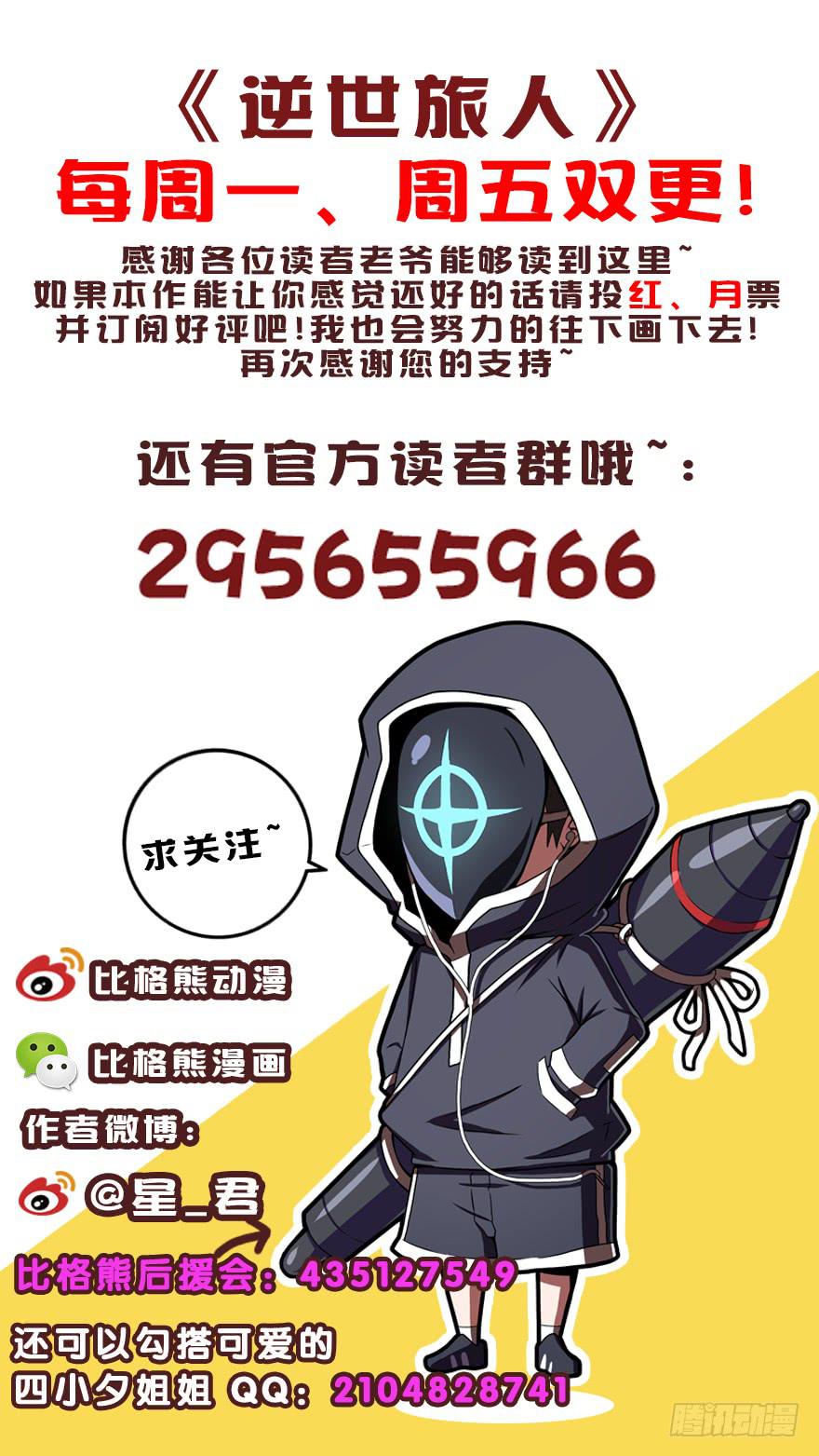 037撤退(下)35