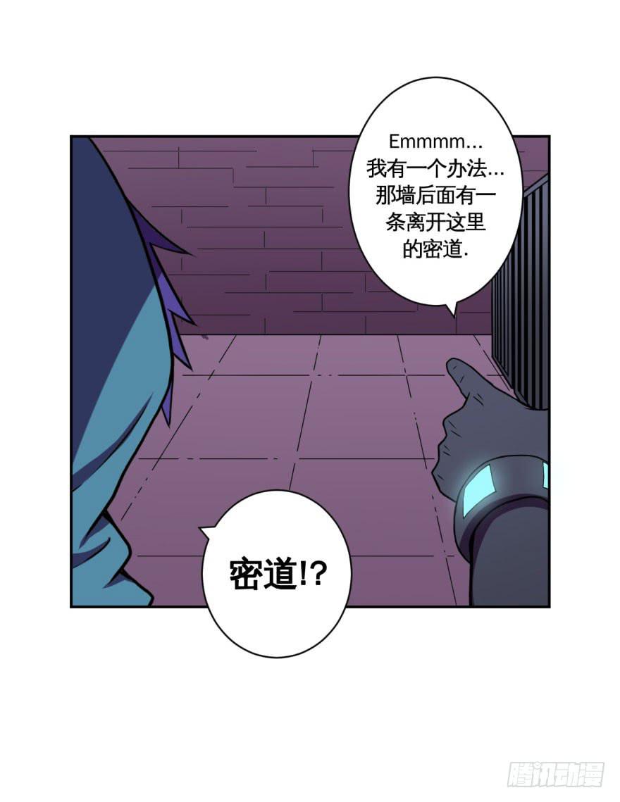 037撤退(下)5