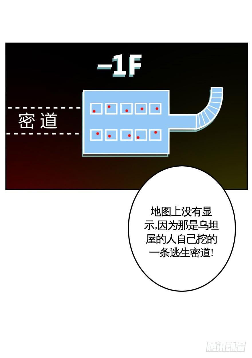 037撤退(下)6