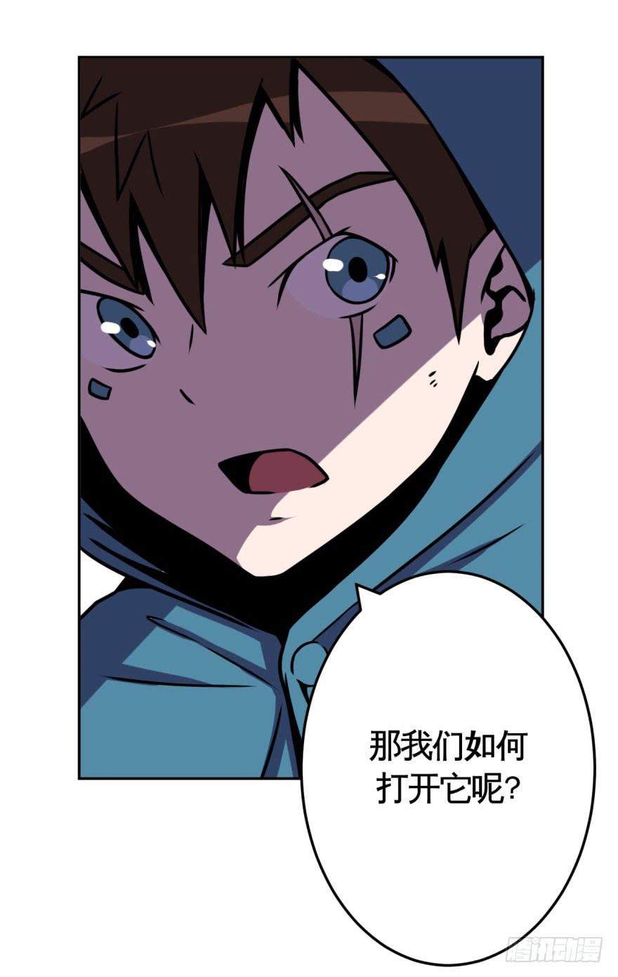 037撤退(下)7