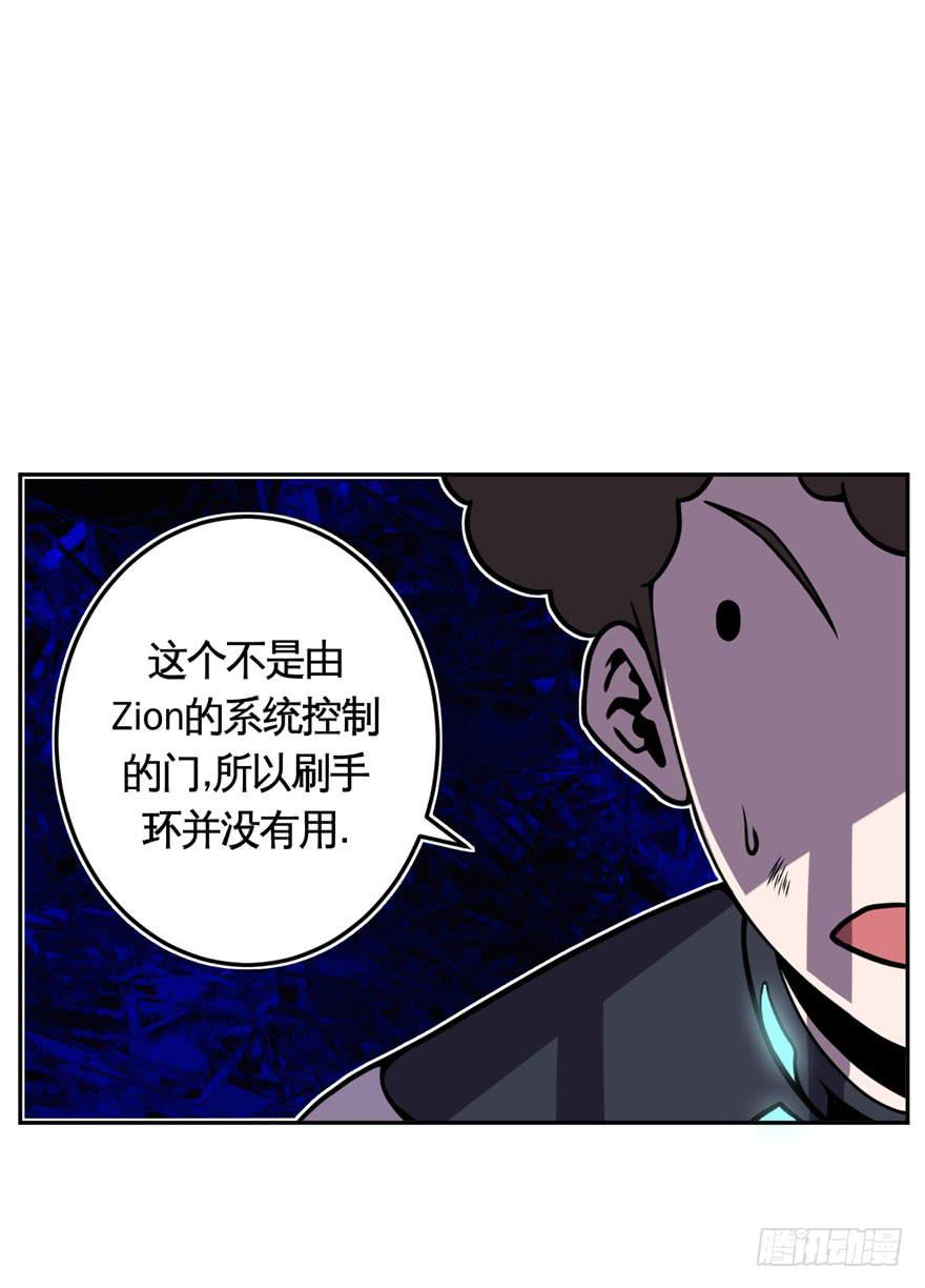 037撤退(下)8