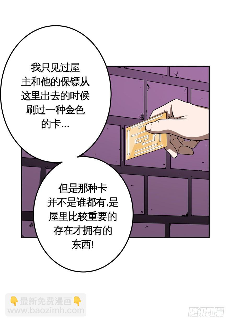 037撤退(下)9