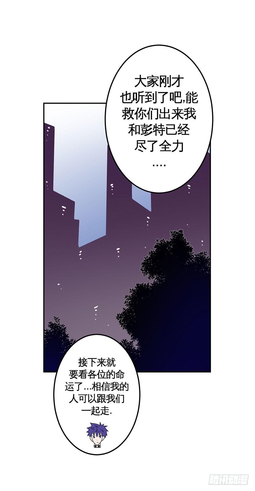 039残酷世界（下）1