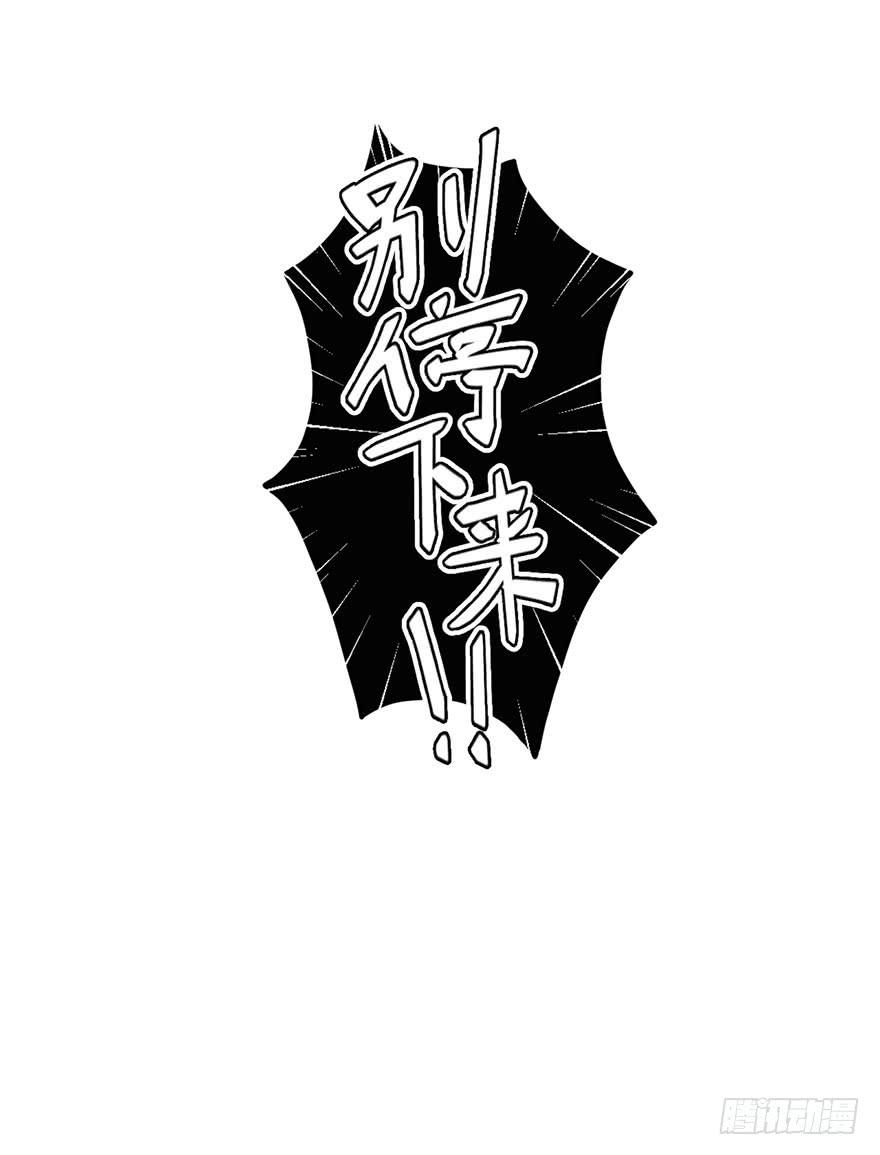 039残酷世界（下）14
