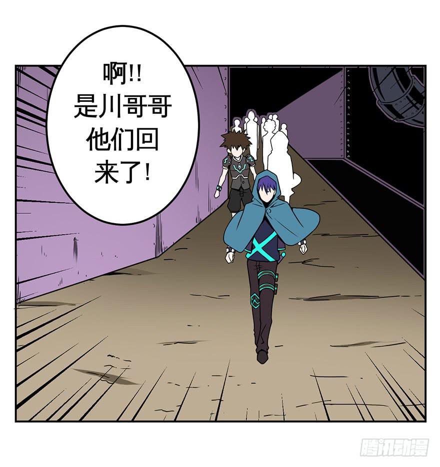 039残酷世界（下）20