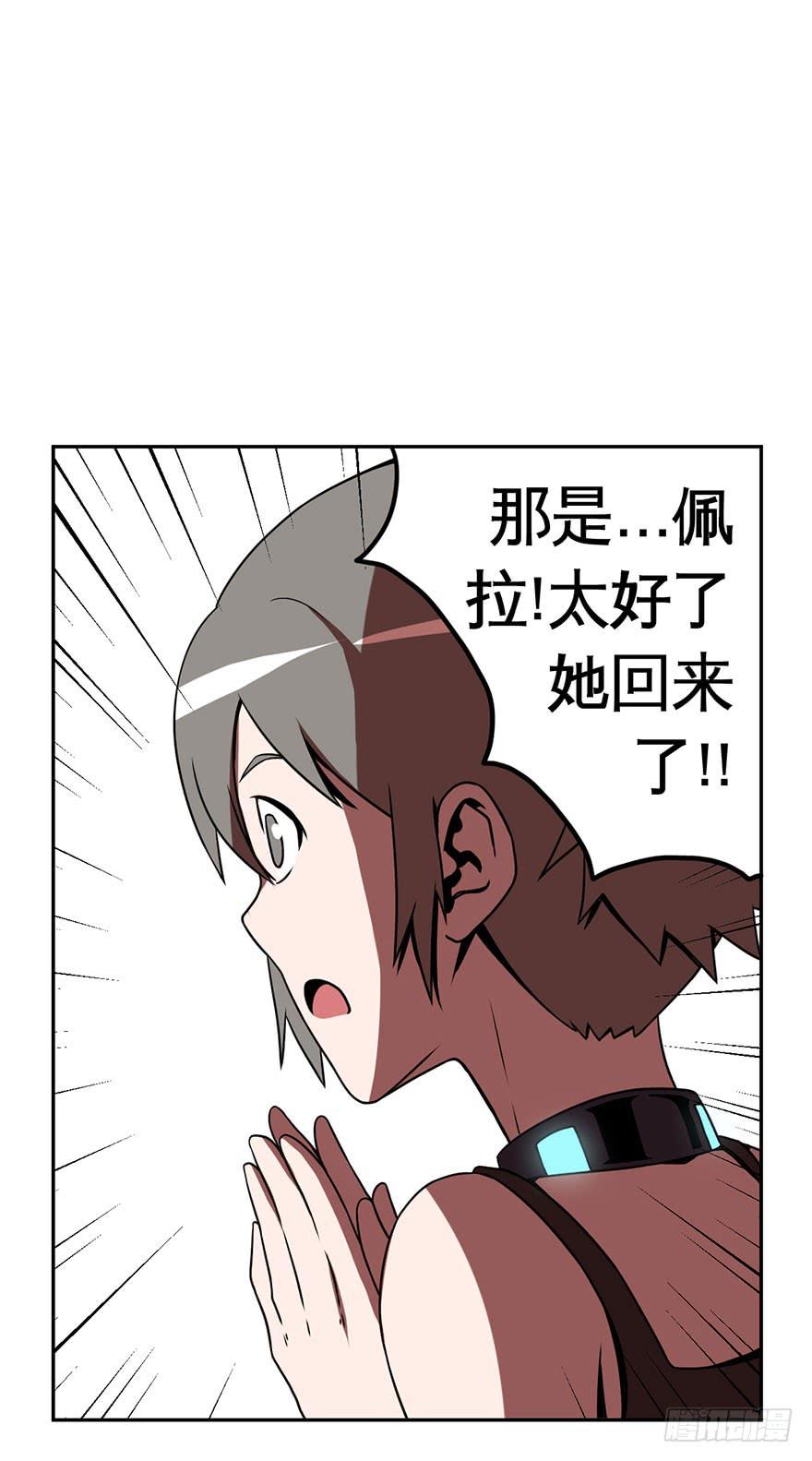 039残酷世界（下）22