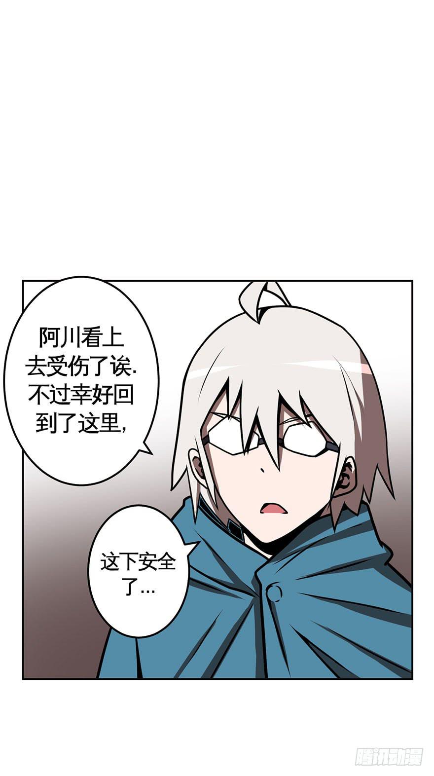 039残酷世界（下）27