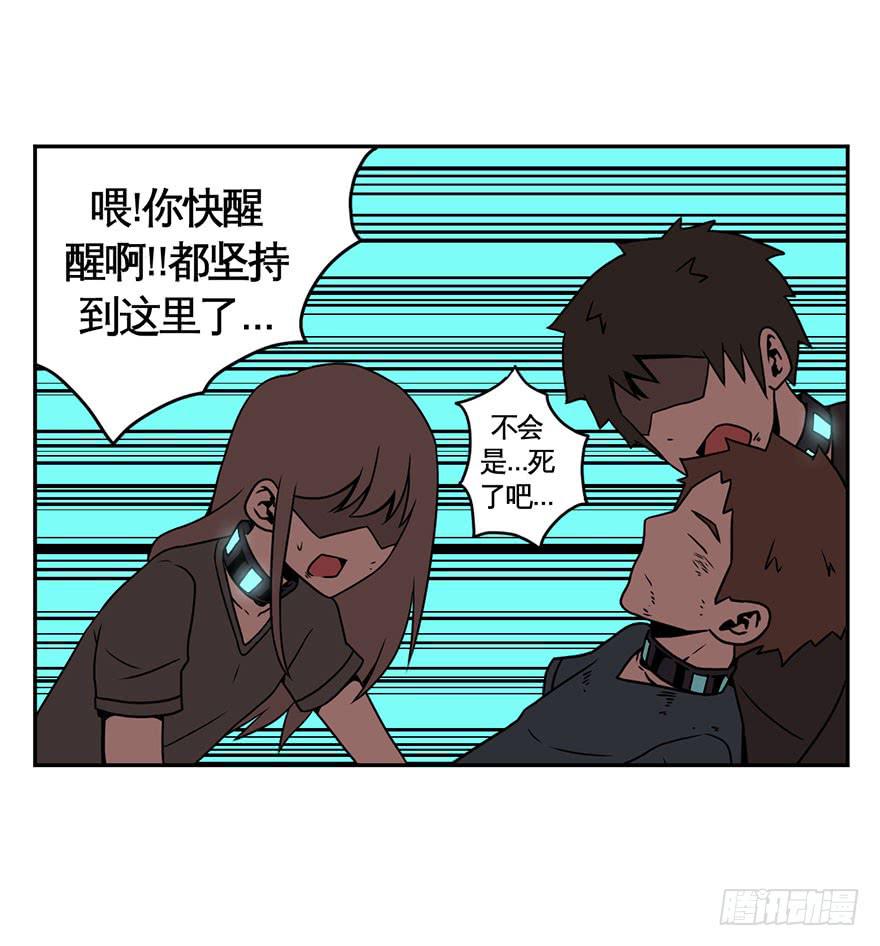 039残酷世界（下）31