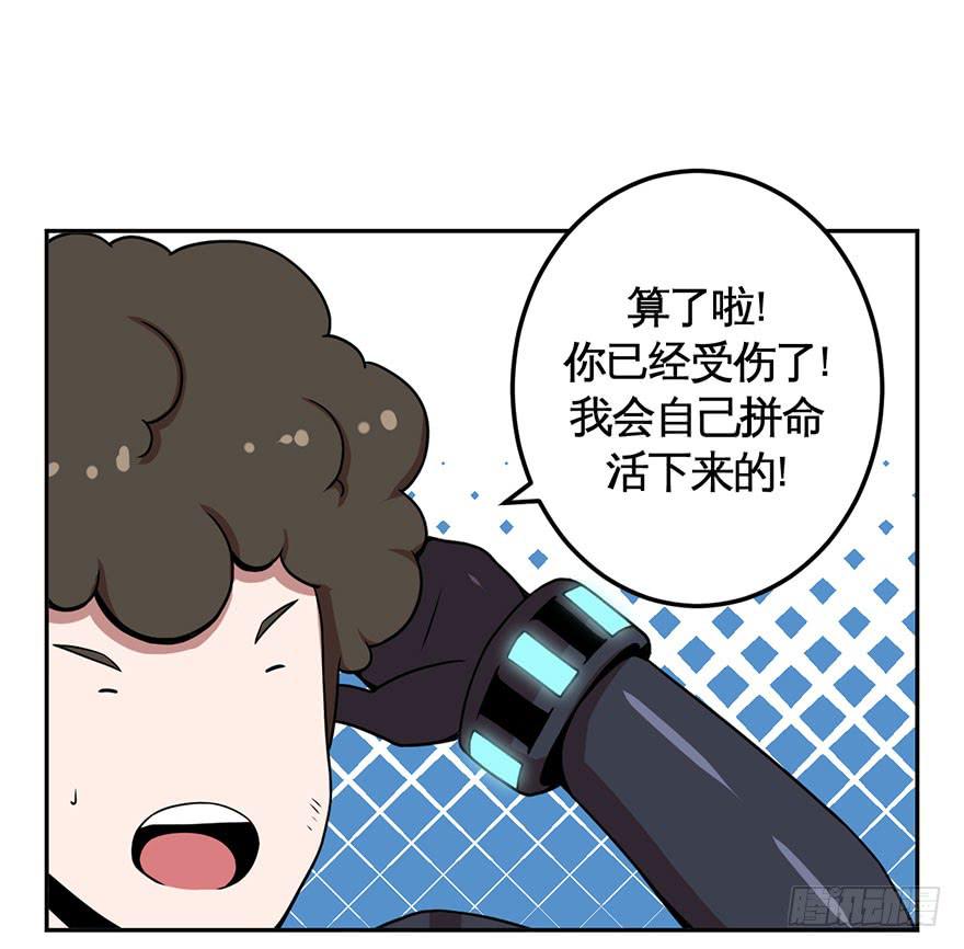 039残酷世界（下）5