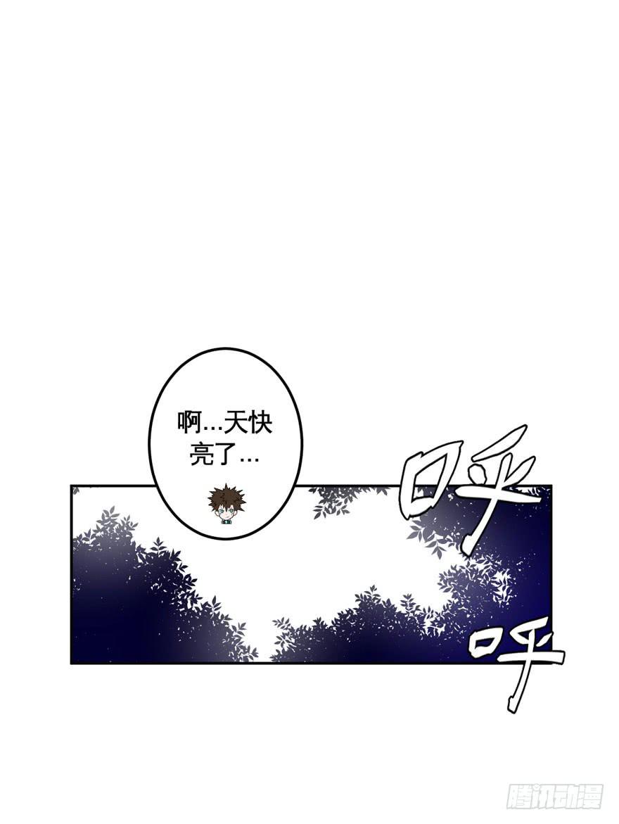 039残酷世界（下）6